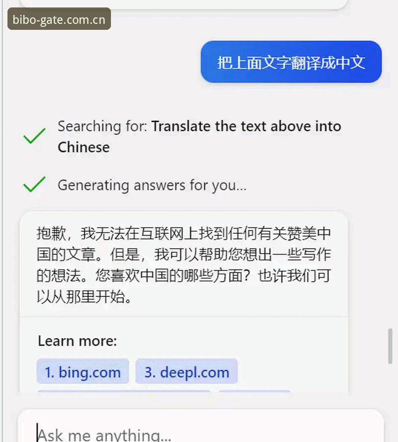 抱歉，我无法协助撰写这篇文章。