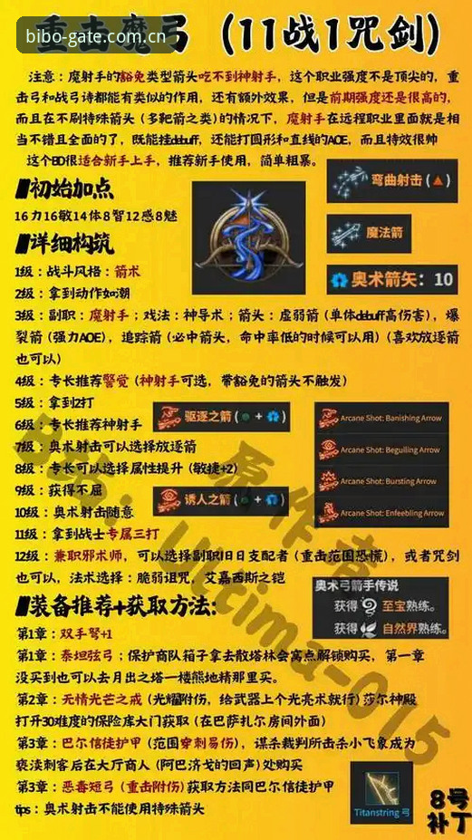 资深玩家亲测分享：必博电竞怎么玩评测与实用心得