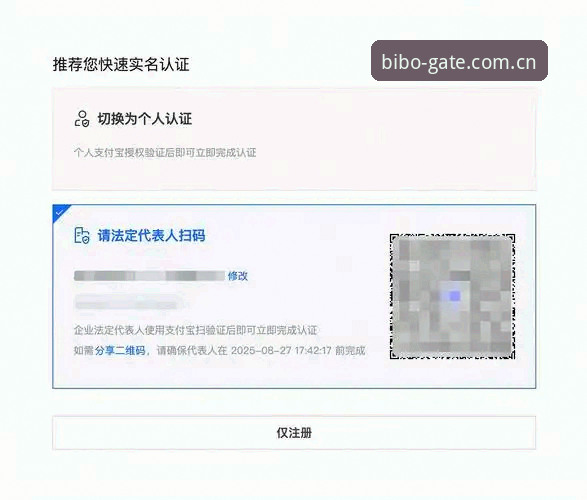 必博登录网址 4步搞定必博登录网址:从注册到安全入门的完整操作指南