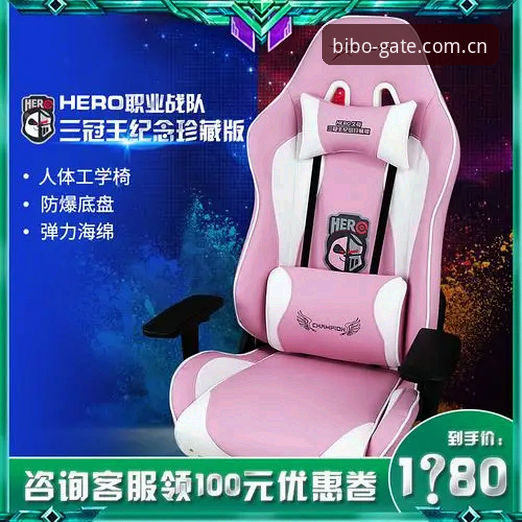 必博可靠防护 必博可靠防护使用指南:从登录通道到电竞入口的安全实践