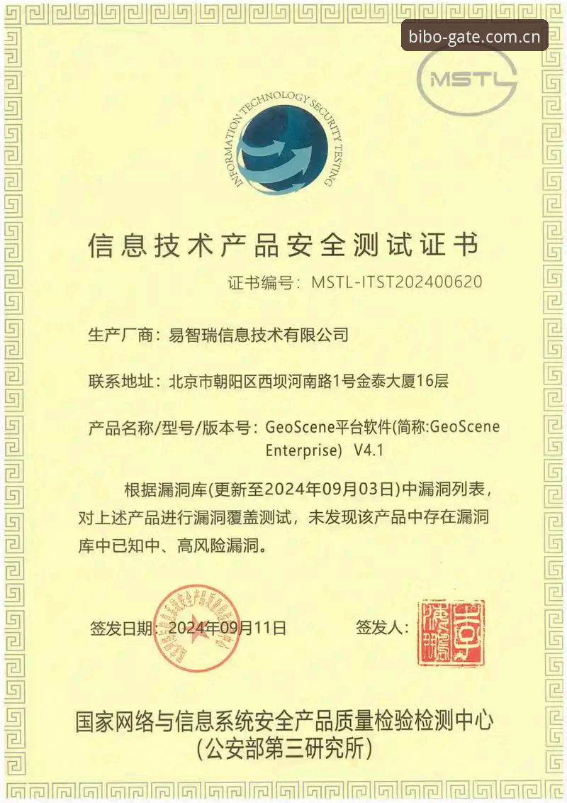 必博安全登录评测：官方通道 vs 第三方入口的全面对比分析
